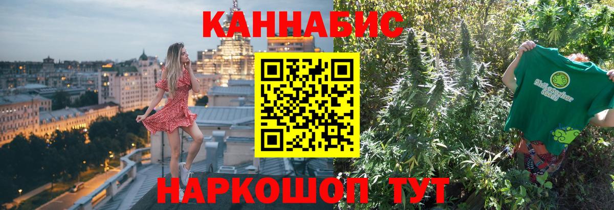 Каннабис THC 21% Избербаш